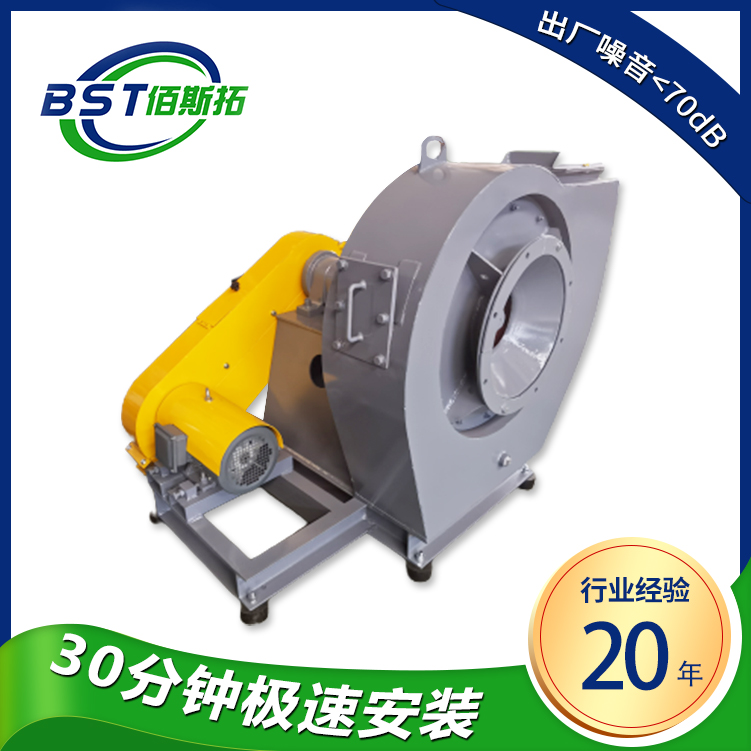 不銹鋼高溫風(fēng)機