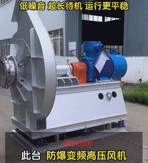 佰斯拓風(fēng)機生產(chǎn)廠家 佰斯拓風(fēng)機生產(chǎn)廠家