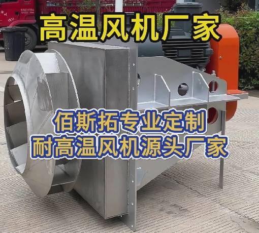 插入式風(fēng)機(jī)廠 插入式風(fēng)機(jī)廠